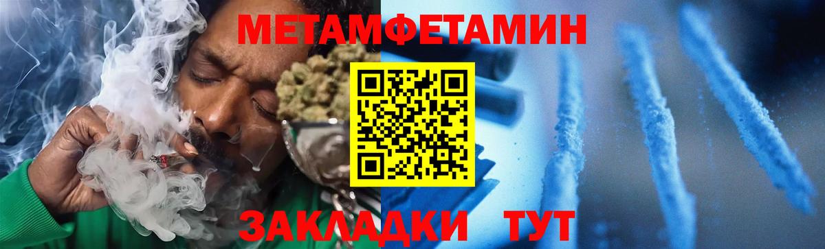 Amphetamine 98%  Вход с VPN  АМФ  Каспийск 