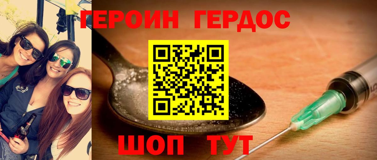 Каннабис  Мефедрон   A PVP СК кристаллы  Каспийск  Купить закладку  ГАШ  Вход с VPN 