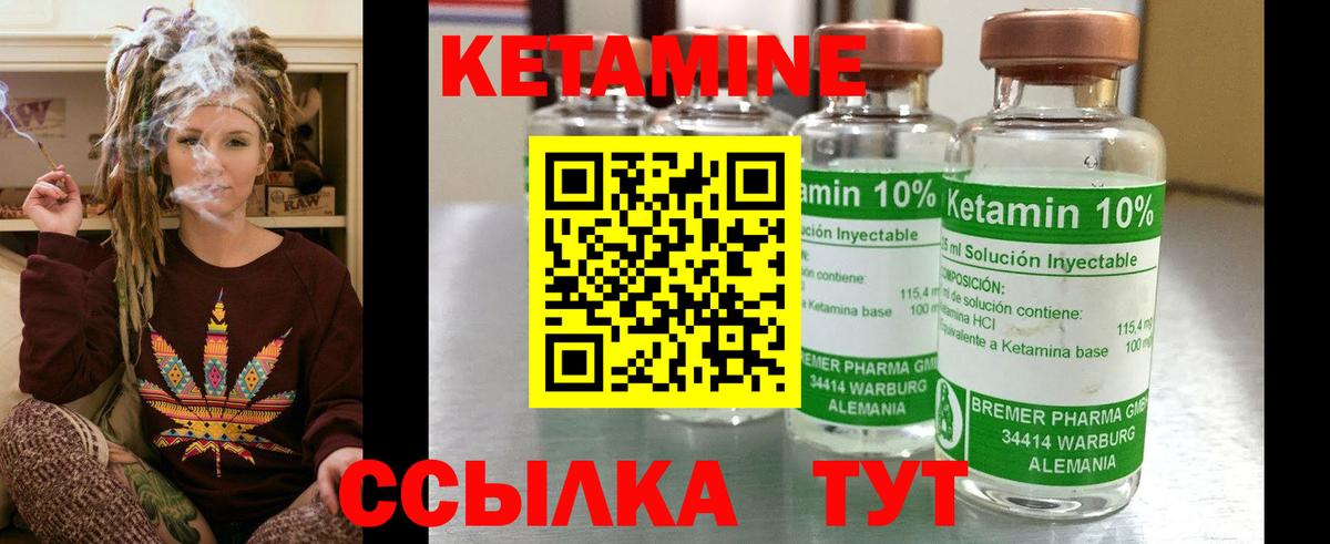 Каспийск  КЕТАМИН ketamine  Вход с VPN 