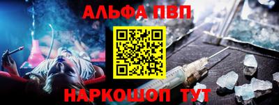 дистиллят марихуана Комсомольск-на-Амуре