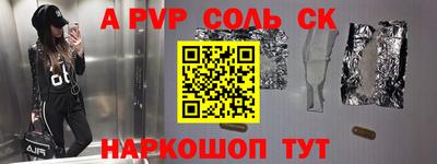 альфа пвп VHQ Коммунар