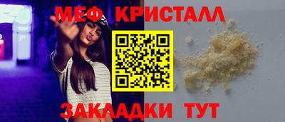 дистиллят марихуана Комсомольск-на-Амуре