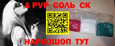 Альфа ПВП Конаково