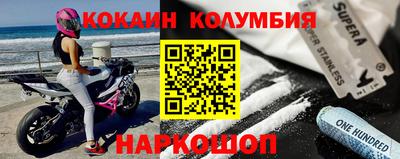 дистиллят марихуана Комсомольск-на-Амуре