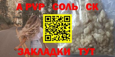 дистиллят марихуана Комсомольск-на-Амуре