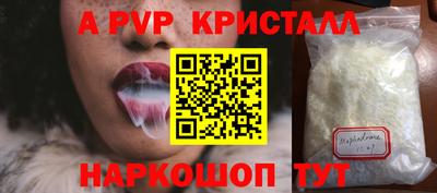 дистиллят марихуана Комсомольск-на-Амуре