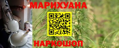 дистиллят марихуана Комсомольск-на-Амуре