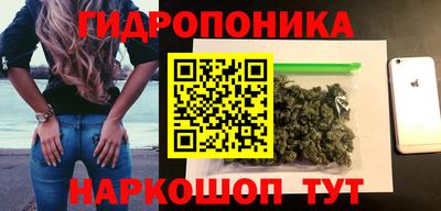 дистиллят марихуана Комсомольск-на-Амуре