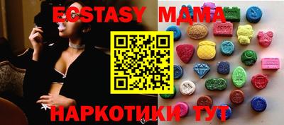 альфа пвп VHQ Коммунар