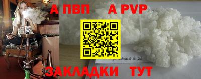 Альфа ПВП Конаково