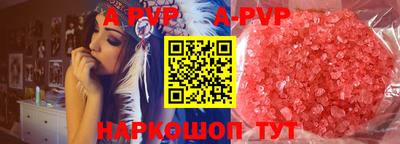 Альфа ПВП Конаково