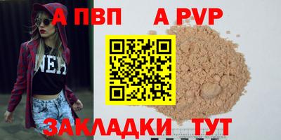дистиллят марихуана Комсомольск-на-Амуре