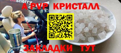 Альфа ПВП Конаково