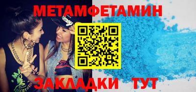 альфа пвп VHQ Коммунар