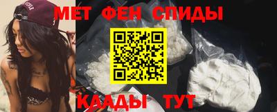 альфа пвп VHQ Коммунар