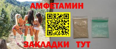 Альфа ПВП Конаково