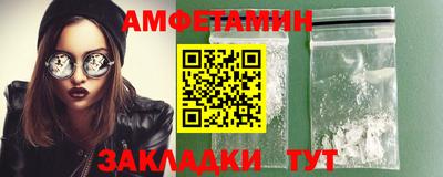 альфа пвп VHQ Коммунар