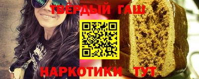 альфа пвп VHQ Коммунар