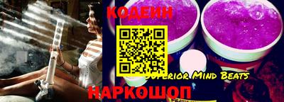 альфа пвп VHQ Коммунар