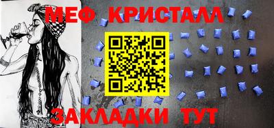 дистиллят марихуана Комсомольск-на-Амуре