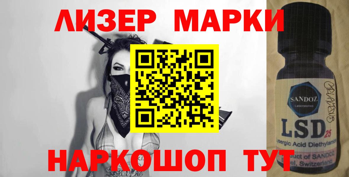 ЛСД экстази кислота Каспийск
