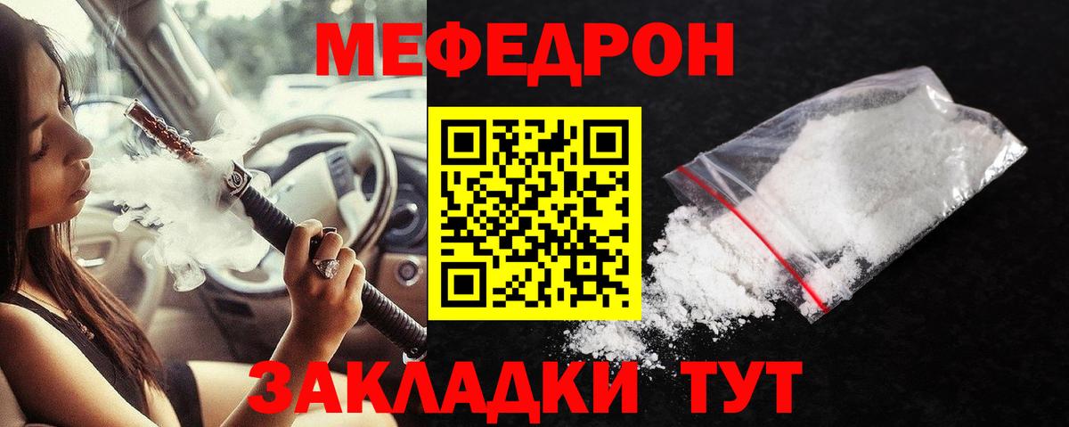 Амфетамин Каспийск