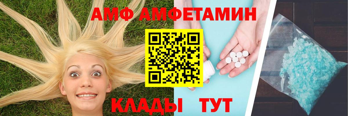 Каспийск  Первитин Декстрометамфетамин 99.9%  Первитин Декстрометамфетамин 99.9%  Вход с VPN 