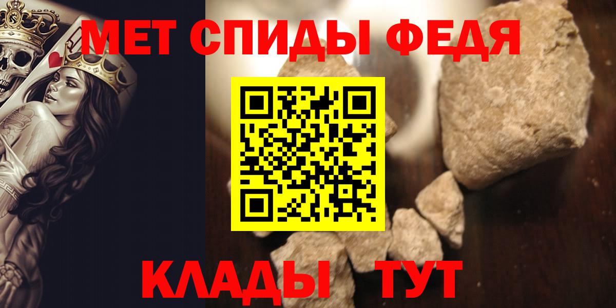 Метамфетамин Methamphetamine Каспийск