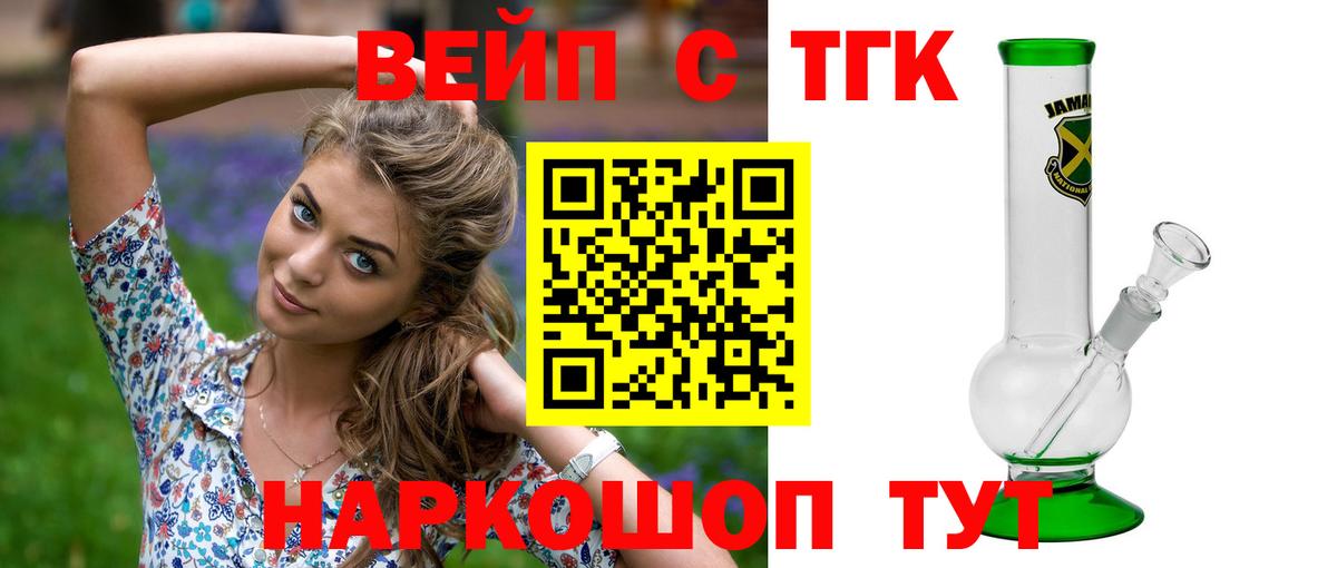 ТГК THC oil  Вход с VPN  Каспийск 