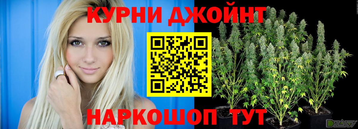 Каннабис семена  Вход с VPN  Каспийск  Каннабис сатива  Бошки марихуана VHQ  Бошки марихуана AK-47 